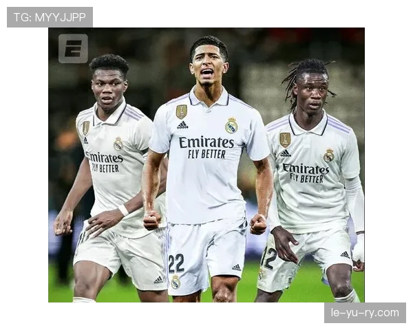 贝林厄姆加盟皇马开启职业生涯新篇章