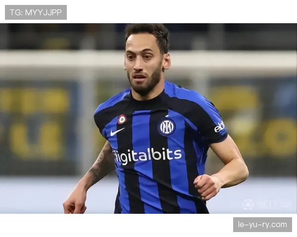 恰尔汗奥卢稳健发挥，成球队中场核心希望之星