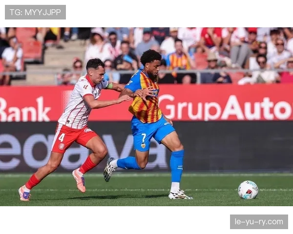 瓦伦西亚战术调整成效显著，连胜势头引关注