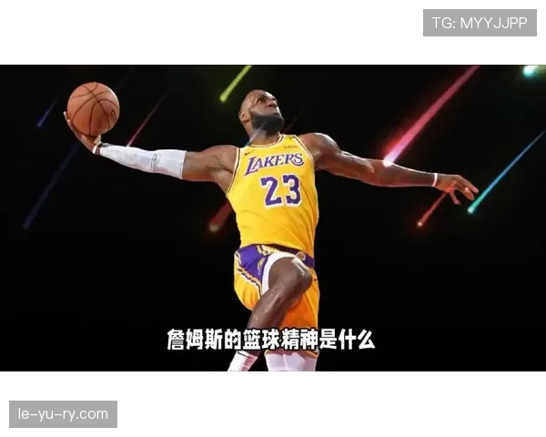 詹姆斯状态回暖，全能表现引领NBA新潮流