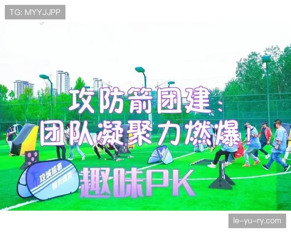 博阿主帅战术革新显成效，团队凝聚力持续攀升