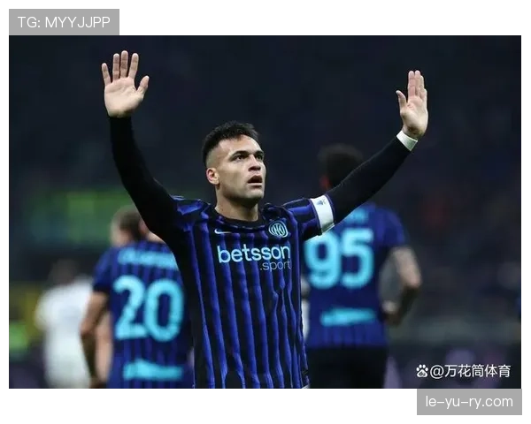 国米 Lautaro 带来的积分贡献