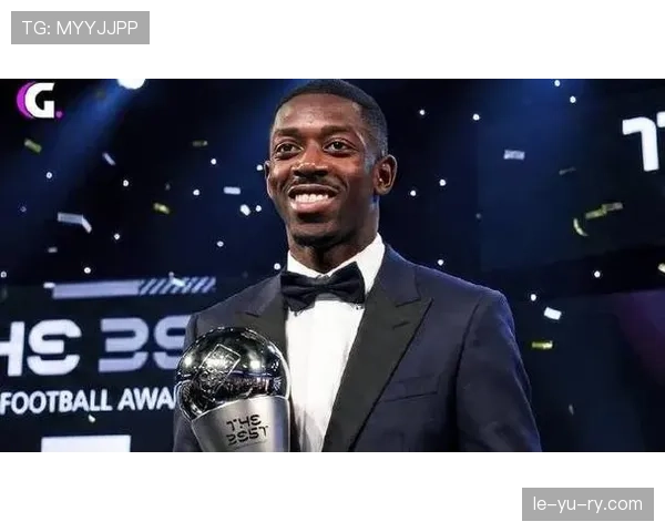 奥斯曼·登贝莱场上像巨星，回家却像刚搬进合租房，这反差太带感