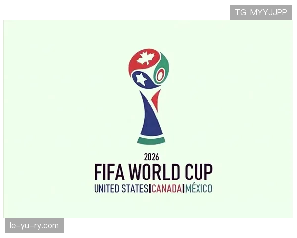 2026世界杯为什么设资格条件